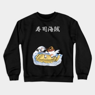 Sushi pirates - Sushi kaizoku black Crewneck Sweatshirt